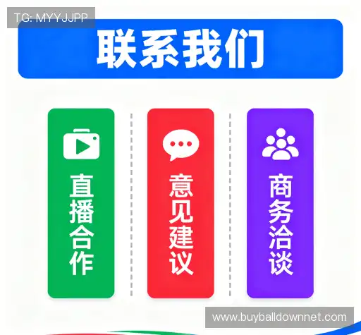 咨询通道
